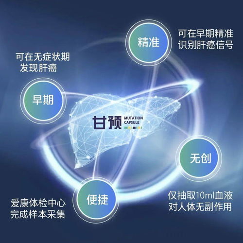 無錫啟動(dòng)全國(guó)首個(gè)肝癌早篩綜合防控項(xiàng)目，生物科技助推全國(guó)低肝癌示范城市建設(shè)