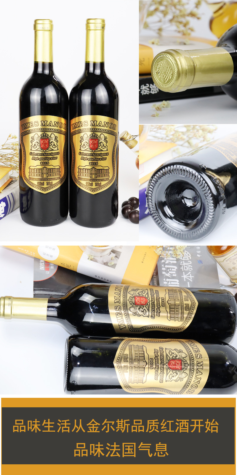 禛富工廠OEM代工批發禮盒裝法國紅酒 赤霞珠干紅葡萄酒