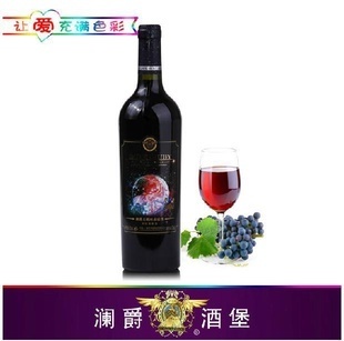葡萄酒、香檳-瀾爵天蝎座 赤霞珠 干紅葡萄酒 干紅 葡萄酒 紅酒 酒 代加工 批.