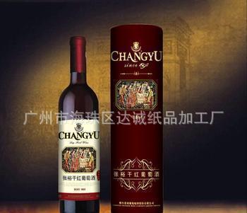 化妝品茶葉紅酒雨傘包裝罐包裝筒定制訂做印刷工藝廠家直銷(xiāo)工廠店