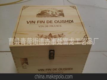 工廠直銷(xiāo) 實(shí)木木箱 紅酒木盒 六支木箱 加工訂制木箱